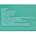 Кастрюля Capri BK-6352 6,6л Кастрюля Capri BK-6352 6,6л