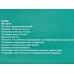 Ковш Capri BK-6349 1,4л Ковш Capri BK-6349 1,4л