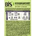 BIS Кондиционер-концентрат для белья Ветивер и Нероли 900мл *6 26639 BIS Кондиционер-концентрат для белья Ветивер и Нероли 900мл *6 26639