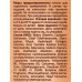 Corimo Лифтинг-сыворотка для лица Антивозрастной 30мл 0300 Corimo Лифтинг-сыворотка для лица Антивозрастной 30мл 0300