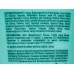 Кафе Мими CLS Крем для тела Matcha Green 200мл 562524 *12