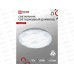 Светильник светодиод. inHOME DECO Даймонд 12Вт 6500К 210*55мм *12