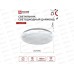 Светильник светодиод. inHOME DECO Даймонд 12Вт 6500К 210*55мм *12