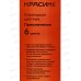 Карандаши 6 цветов Красин "Приключения" шестигранные,КР-060200*32 Карандаши 6 цветов Красин "Приключения" шестигранные,КР-060200*32