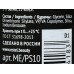 Эстель ME Пудра-объем для укладки Это стайлинг легкая фиксация 10г *12