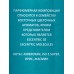Color Dance Enjoy, парфюмированная вода 30мл женская М