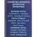 Brandy De Bleu, туалетная вода 100 мужская М Brandy De Bleu, туалетная вода 100 мужская М