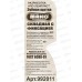 Зубная щётка МАКС Складная ARMY 992011 *40