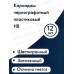 Карандаш чернографитный Alingar, пластиковый, зеленый, AL650 *12/144 Карандаш чернографитный Alingar, пластиковый, зеленый, AL650 *12/144
