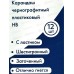 Карандаш чернографитный с ластиком Alingar, пластиковый, зеленый, AL655 *12/144 Карандаш чернографитный с ластиком Alingar, пластиковый, зеленый, AL655 *12/144
