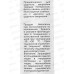 Сверло по бетону 5*85мм цилиндрический хвостик KRANZ, KR-91-0305