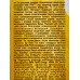 БЕЛЛА Panty for teens Energy deo 30шт BE-022-RZ30-E01 *18 БЕЛЛА Panty for teens Energy deo 30шт BE-022-RZ30-E01 *18