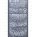 Сьёсс Anti-Dandruff 450мл для мужчин против перхоти