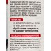 БИО МАСТЕР Средство от муравьев с распылителем 1,2л ЛЦ
