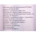 Нож кухонный Профи 9,0*2,0см для овощей AST-004-HK-309 Нож кухонный Профи 9,0*2,0см для овощей AST-004-HK-309