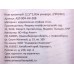 Нож кухонный Профи 12,5*2,0см универсальный AST-004-HK-308 Нож кухонный Профи 12,5*2,0см универсальный AST-004-HK-308