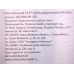 Нож кухонный Профи 15,0*3,0см разделочный AST-004-HK-307 Нож кухонный Профи 15,0*3,0см разделочный AST-004-HK-307