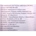 Нож кухонный Профи 15,0*4,0см Шеф-нож AST-004-HK-304 Нож кухонный Профи 15,0*4,0см Шеф-нож AST-004-HK-304