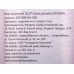 Нож кухонный Профи 20,0*3,0см для хлеба AST-004-HK-305 Нож кухонный Профи 20,0*3,0см для хлеба AST-004-HK-305