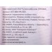 Нож кухонный Профи 20,0*4,5см Шеф-нож AST-004-HK-303 Нож кухонный Профи 20,0*4,5см Шеф-нож AST-004-HK-303