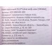 Нож кухонный Профи 25,0*5,0см Шеф-нож AST-004-HK-302 Нож кухонный Профи 25,0*5,0см Шеф-нож AST-004-HK-302