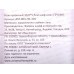 Нож кухонный Профи 30,0*5,5см Шеф-нож AST-004-HK-301 Нож кухонный Профи 30,0*5,5см Шеф-нож AST-004-HK-301