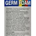 Герметик силиконовый GERMFOAM  85мл универсальный Прозрачный, на блистере, 618-12 *12/144