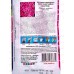 Петуния Беатрис F1(многоцв) (Евро, 5) СеДек *10