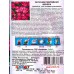 Петуния Венера F1 (многоцв, розовая) (Евро,5) СеДек *10
