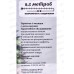 Гирлянда 9,5м 100LED мульти 8 реж 129-018