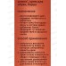 Крем для обуви ШТРИХ туба с губкой бордо 75мл. (Мят Уп)