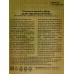 Just Believe Mystic подарочный набор (Шампунь 210мл. + Гель для душа 210мл.) женский *12 Just Believe Mystic подарочный набор (Шампунь 210мл. + Гель для душа 210мл.) женский *12