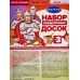 Набор разделочных досок 3шт Графитовый ИНТ Набор разделочных досок 3шт Графитовый ИНТ