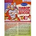 Набор разделочных досок 3шт Кремовый ИНТ *18 Набор разделочных досок 3шт Кремовый ИНТ *18