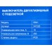 Выключатель скрытой установки 2клавиши Прогресс Glass с подсветкой, белый *10/100 Выключатель скрытой установки 2клавиши Прогресс Glass с подсветкой, белый *10/100