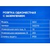 Розетка скрытой установки 1 местная Прогресс Glass с заземлением, защитные шторки, белая *10/100 Розетка скрытой установки 1 местная Прогресс Glass с заземлением, защитные шторки, белая *10/100