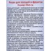 Резак для овощей и фруктов ВОЛНА 3цв DH53-133 Резак для овощей и фруктов ВОЛНА 3цв DH53-133