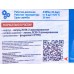 Кран шаровый для металлопластиковых труб F 1/2*16 В гайка-цанга бабочка, 00876 *10/100