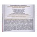 Lift&Oval 60+ Крем дневной для лица"Коррекция морщин" 50мл *16 Lift&Oval 60+ Крем дневной для лица"Коррекция морщин" 50мл *16