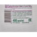 На отварах Трав Шампунь-восстановление для волос Чабрец и Шалфей 480мл *15 На отварах Трав Шампунь-восстановление для волос Чабрец и Шалфей 480мл *15