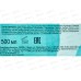 BLUE THER Термальная мицеллярная вода для лица Источник омоложения 500мл *12