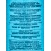 Expert Pure Шампунь для волос  Мицеллярный 400мл *16