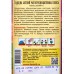 Годеция крупноцветковая Летний рай смесь (0,1гр) ДемСиб *10