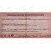 Young Show Light тампоны гигиенические (16шт) 4,5см 26468/264689 *64 Young Show Light тампоны гигиенические (16шт) 4,5см 26468/264689 *64
