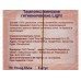 Young Show Light тампоны гигиенические (8шт) 4,5см 26467/264672 *128