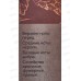 Vegan Love Studio Black Amber парфюмированная вода 30мл женская  М