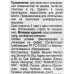 Шлиф-лента бесконечная 75*533мм 3шт зерно 150 2205016  Л