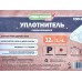 Уплотнитель самоклеящийся PRAKTISCHE 9х5,5мм Р- 12м (кор) У0083 Уплотнитель самоклеящийся PRAKTISCHE 9х5,5мм Р- 12м (кор) У0083