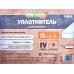 Уплотнитель самоклеящийся PRAKTISCHE 8х2мм IV-10м (кор) У0197 Уплотнитель самоклеящийся PRAKTISCHE 8х2мм IV-10м (кор) У0197