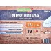 Уплотнитель самоклеящийся PRAKTISCHE 8х2мм IV-12м (кор) У0198 Уплотнитель самоклеящийся PRAKTISCHE 8х2мм IV-12м (кор) У0198